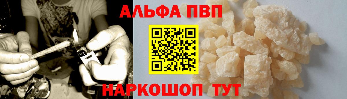 A PVP VHQ Уссурийск