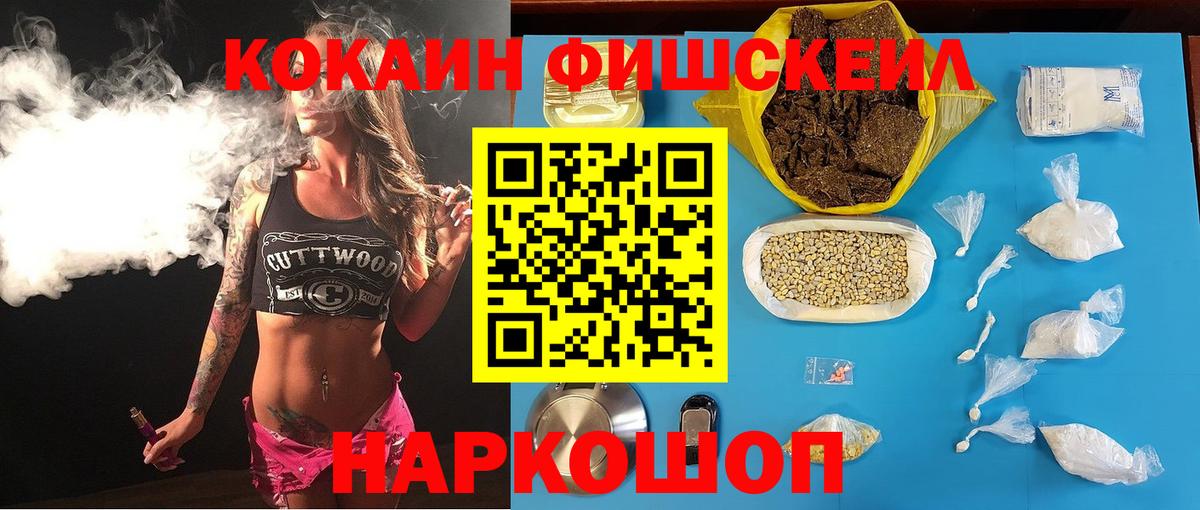 Кокаин Перу Уссурийск