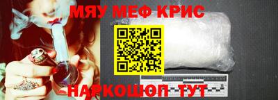 кокаин Моздок
