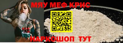 первитин Можайск