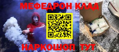 кокаин Моздок