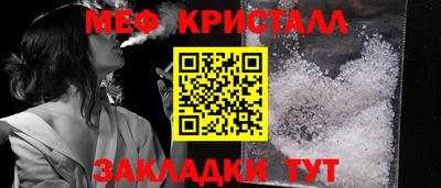 таблы Можга