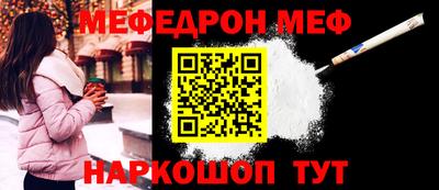 кокаин Моздок