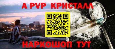 таблы Можга