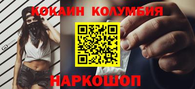 первитин Можайск