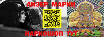 кокаин Моздок