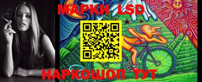 кокаин Моздок