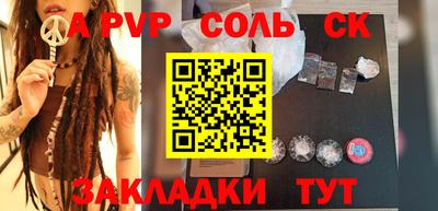 первитин Можайск
