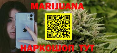 кокаин Моздок