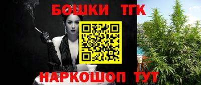 первитин Можайск