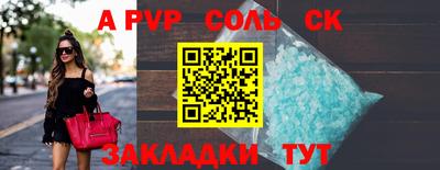 кокаин Моздок