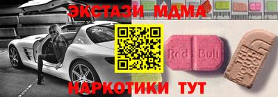 таблы Можга