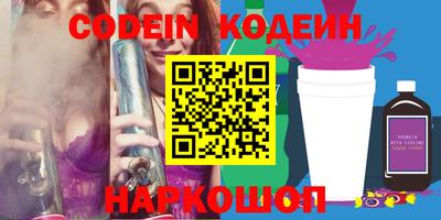 кокаин Моздок