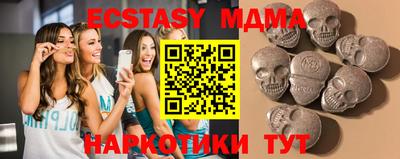таблы Можга