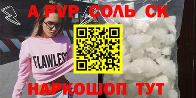 таблы Можга