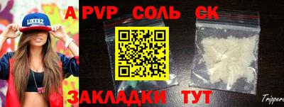 кокаин Моздок