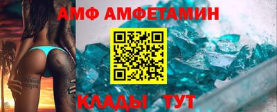 таблы Можга