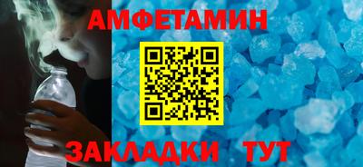 таблы Можга