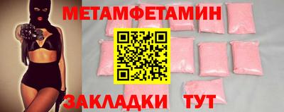 таблы Можга