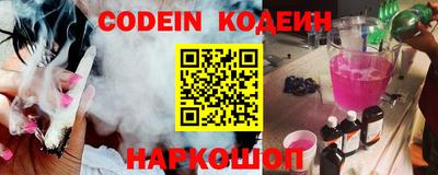 PSILOCYBIN Когалым