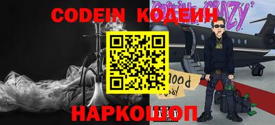 трава Ковров