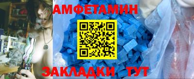таблы Можга
