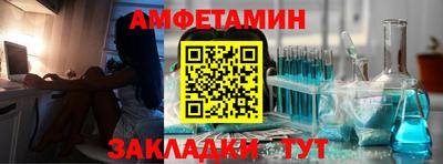 таблы Можга