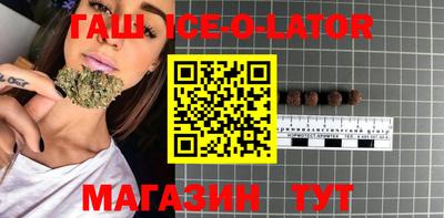 кокаин Моздок