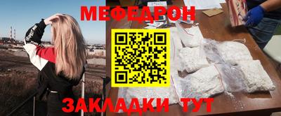 таблы Можга