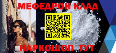 кокаин Моздок