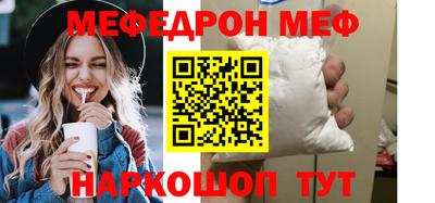 первитин Можайск