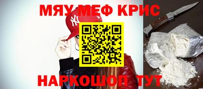 первитин Можайск