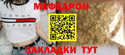 кокаин Моздок