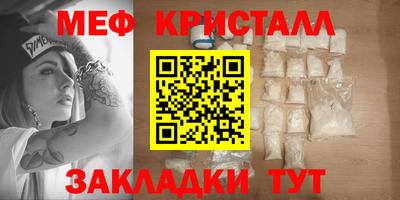 первитин Можайск