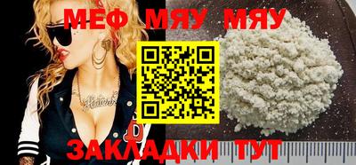 кокаин Моздок