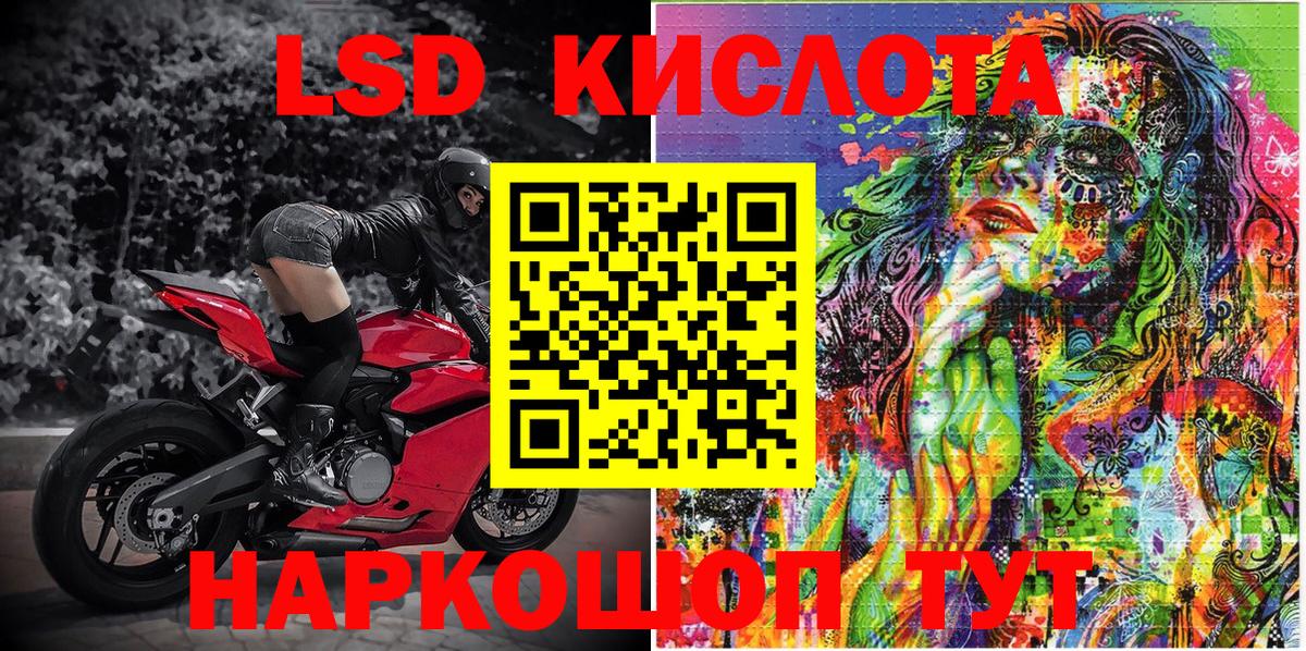 Марки NBOMe  Марки 25I-NBOMe 1500мкг  Вход с VPN  Уссурийск 