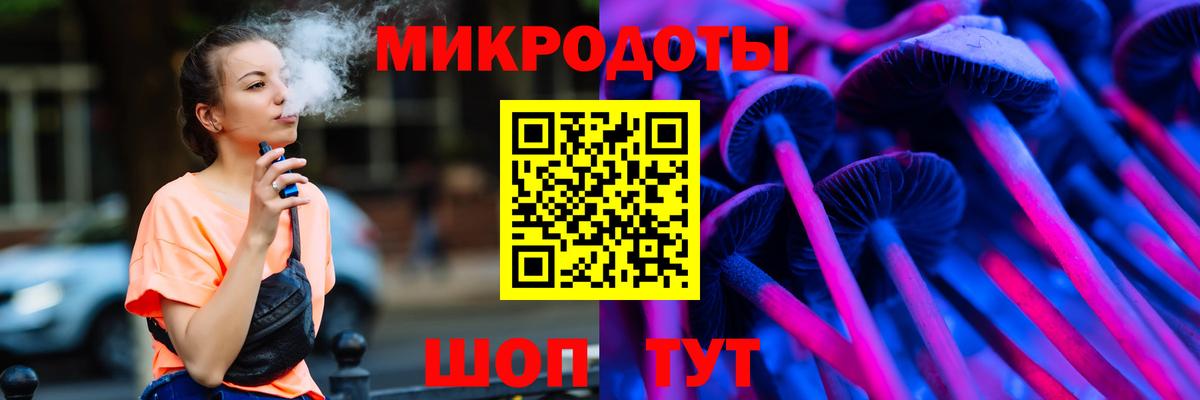Псилоцибиновые грибы мухоморы Уссурийск