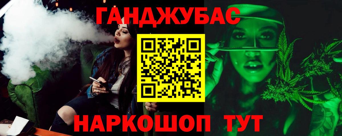 Уссурийск  Марихуана индика  Конопля гибрид  Вход с VPN  Канабис ГИДРОПОН  Канабис конопля 